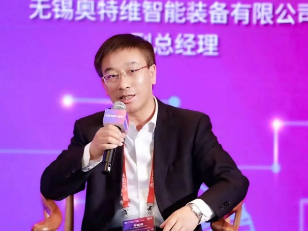 奧特維智能亮相第七屆EESA儲能嘉年華盛典，蟬聯“中國新型儲能百大品牌”殊榮